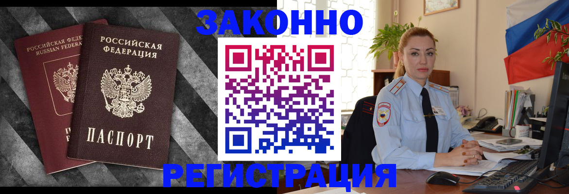 регистрация для дет. сада в Щёлково